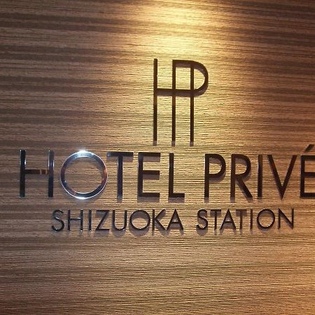 Hotel Prive Shizuoka Station Kültér fotó
