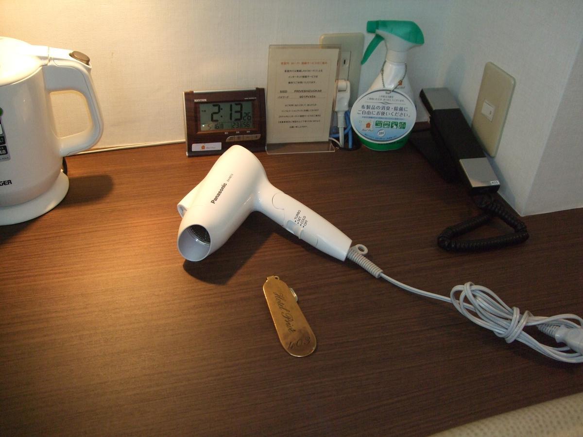 Hotel Prive Shizuoka Station Kültér fotó